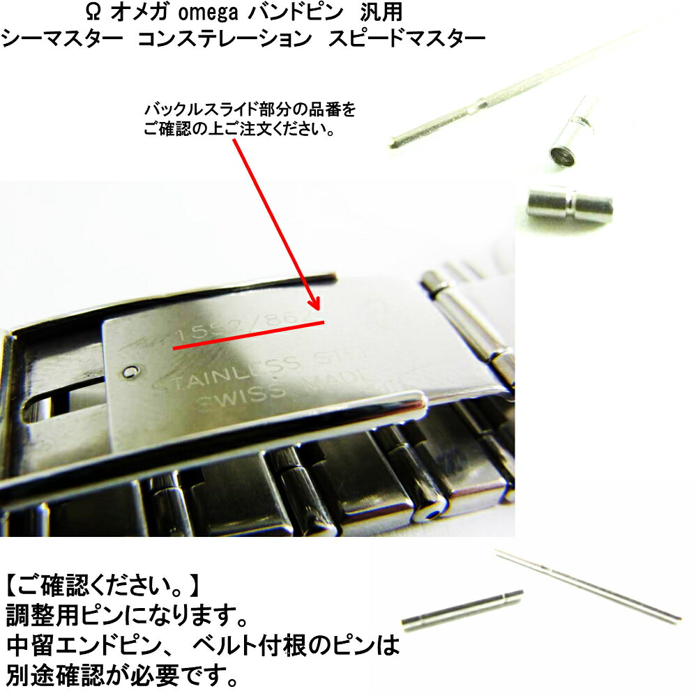 楽天市場】【時計修理技能士 プロデュース】オメガ OMEGA 時計ベルト