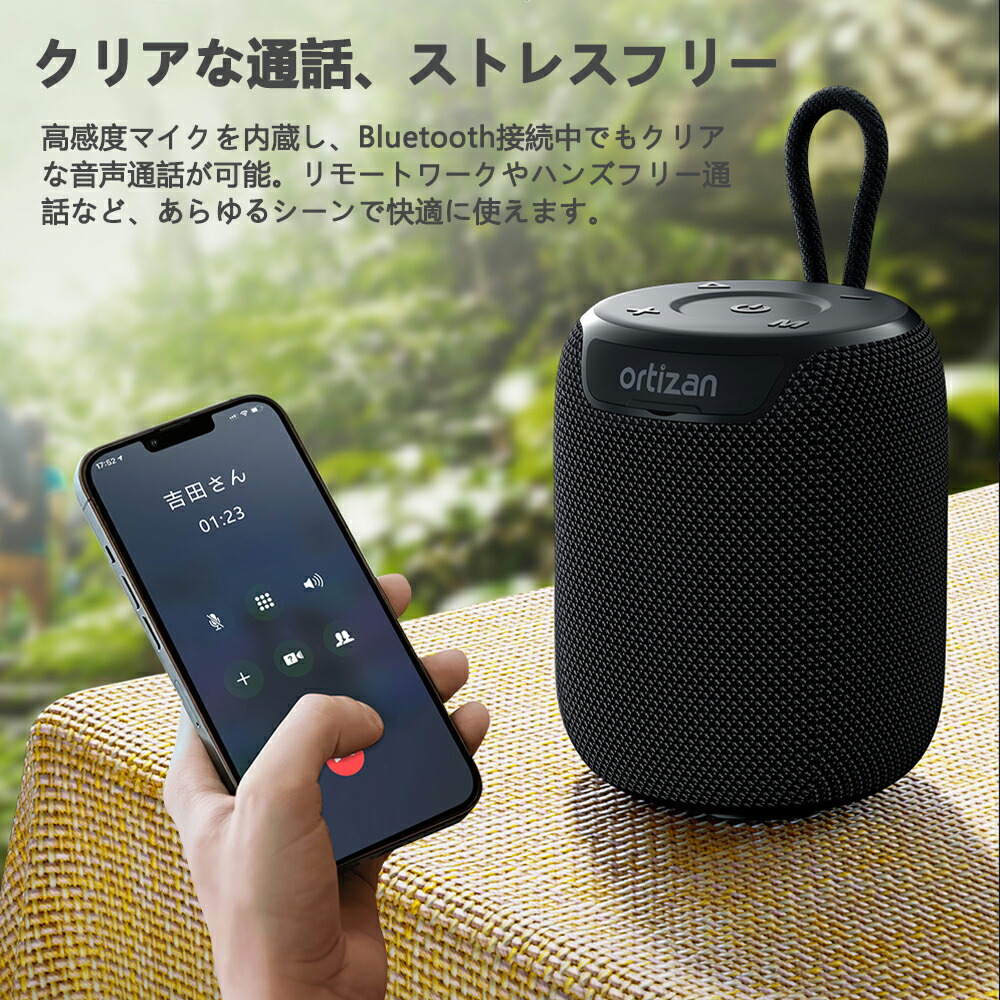 楽天市場】小型Bluetooth スピーカー ポータブルスピーカー お風呂