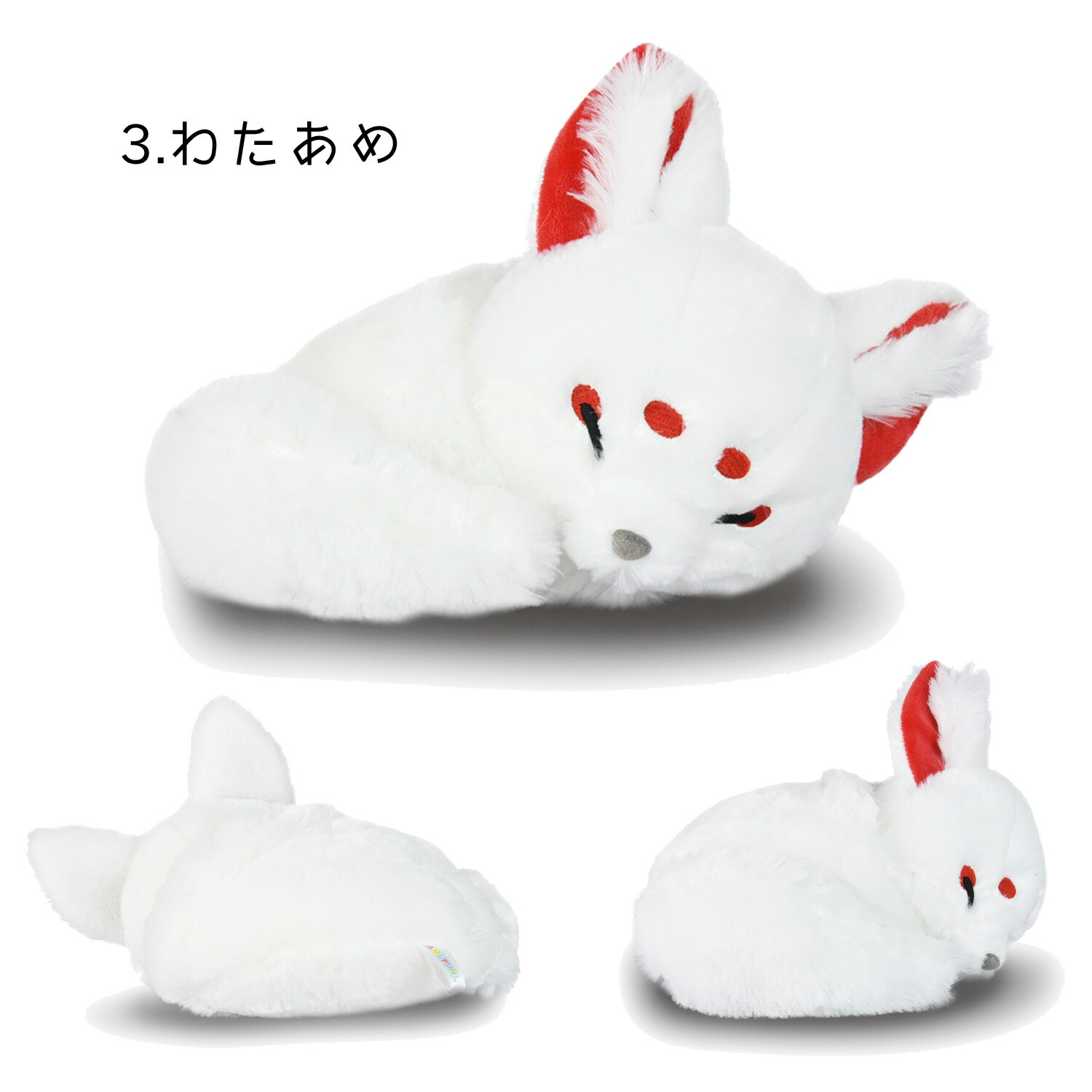 楽天市場】【最大2000円OFFクーポン10日(火)01:59迄】ちょコンとキツネ