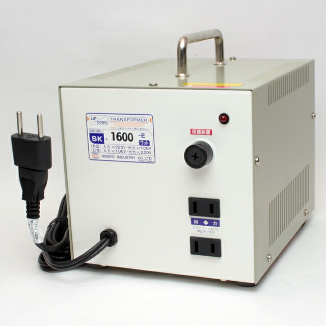 楽天市場】【変圧器】【昇降両用】 日章工業 海外滞在用アップ/ダウン