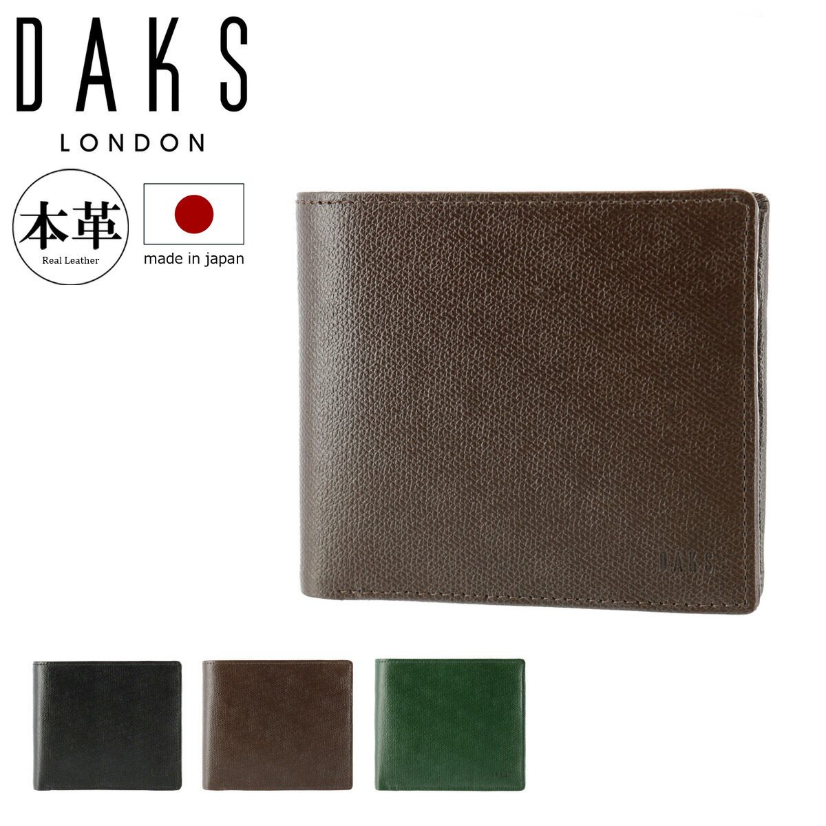 楽天市場】ダックス 二つ折り財布 クラシック メンズ DP34314 (旧