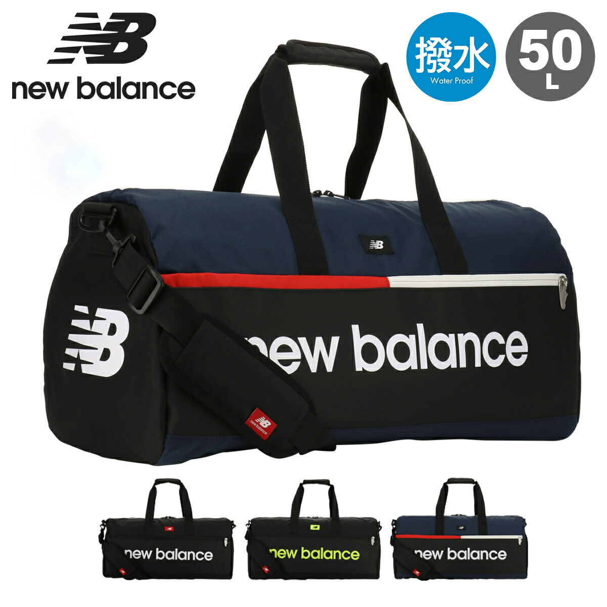 楽天市場】ニューバランス ボストンバッグ 50L レディース メンズ