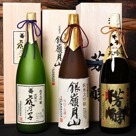 日本酒 3本セット一升瓶」の人気商品一覧 | 安い商品を通販サイトから