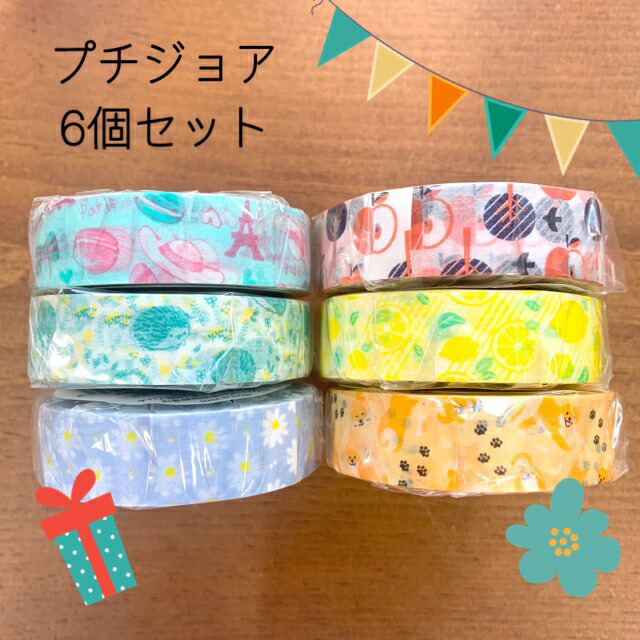 楽天市場】【在庫限りSALE】マスキングテープ ニチバン プチジョア