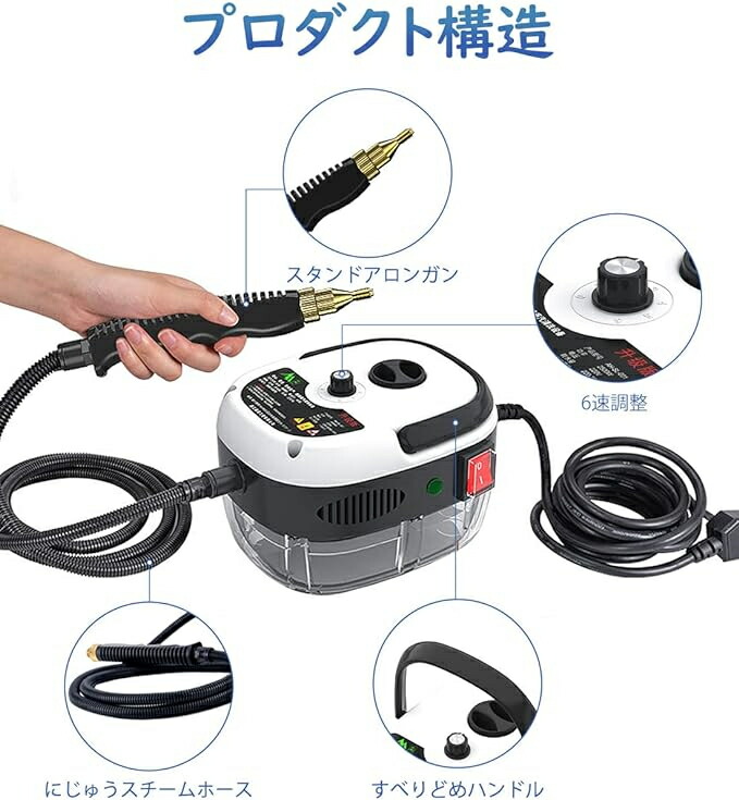 おそうじ本舗 高温スチームクリーナー アタッチメント一式 おそうじ