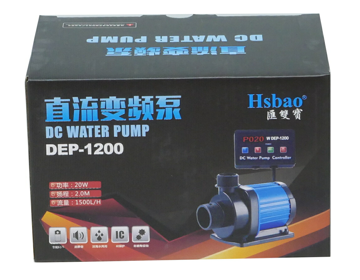 1ヶ月保証：HSBAO社製 DEP-12000 12000L/H DC水中ポンプ 楽天市場】【NEW