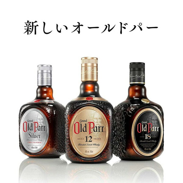 楽天市場】オールド パー 18年 40度 750ml スコッチ ウイスキー 正規品