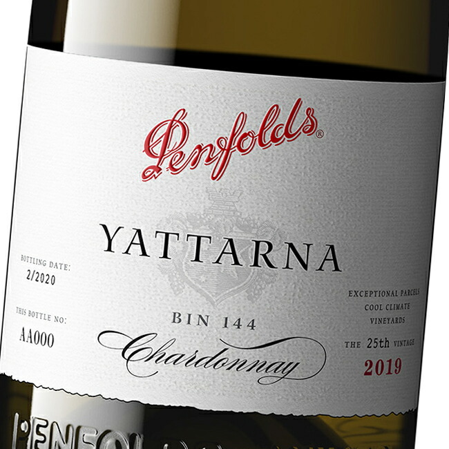 ヤッターナ シャルドネ 2019 ペンフォールズ 750ml 白 送料無料