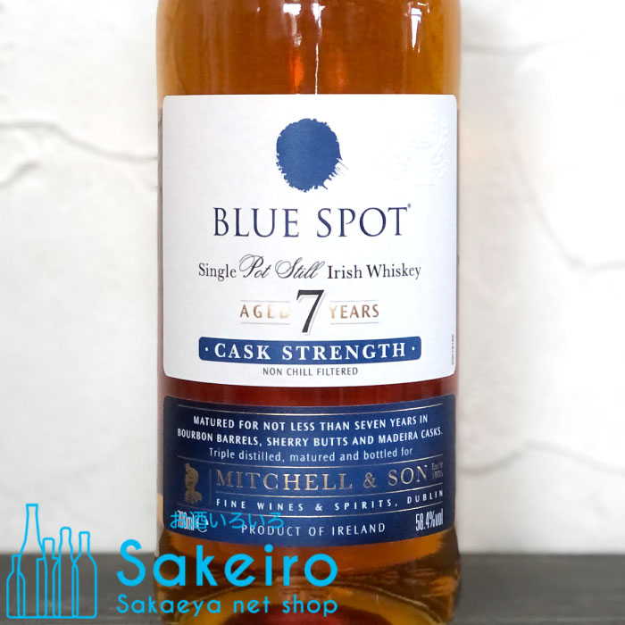 楽天市場】ブルースポット 7年 58.4% 700ml[ウイスキー][御歳暮 贈り物