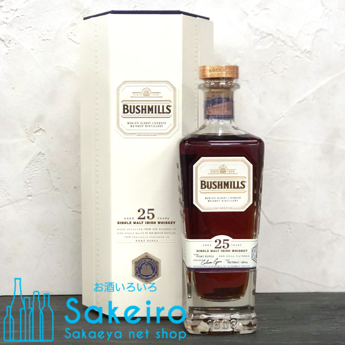 メーカー正規品ブッシュミルズ25年BUSHMILLS シングルモルトウイスキー
