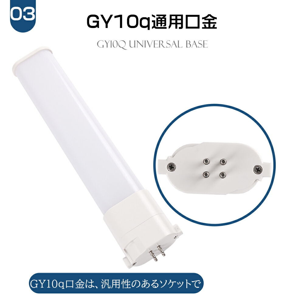 Panasonic FHP32EWW 蛍光灯 10本入 蛍光灯 10本 fhp32en パナソニック