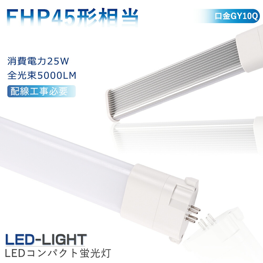 fhp45en」の人気商品一覧 | 安い商品を通販サイトから探す - 価格.com