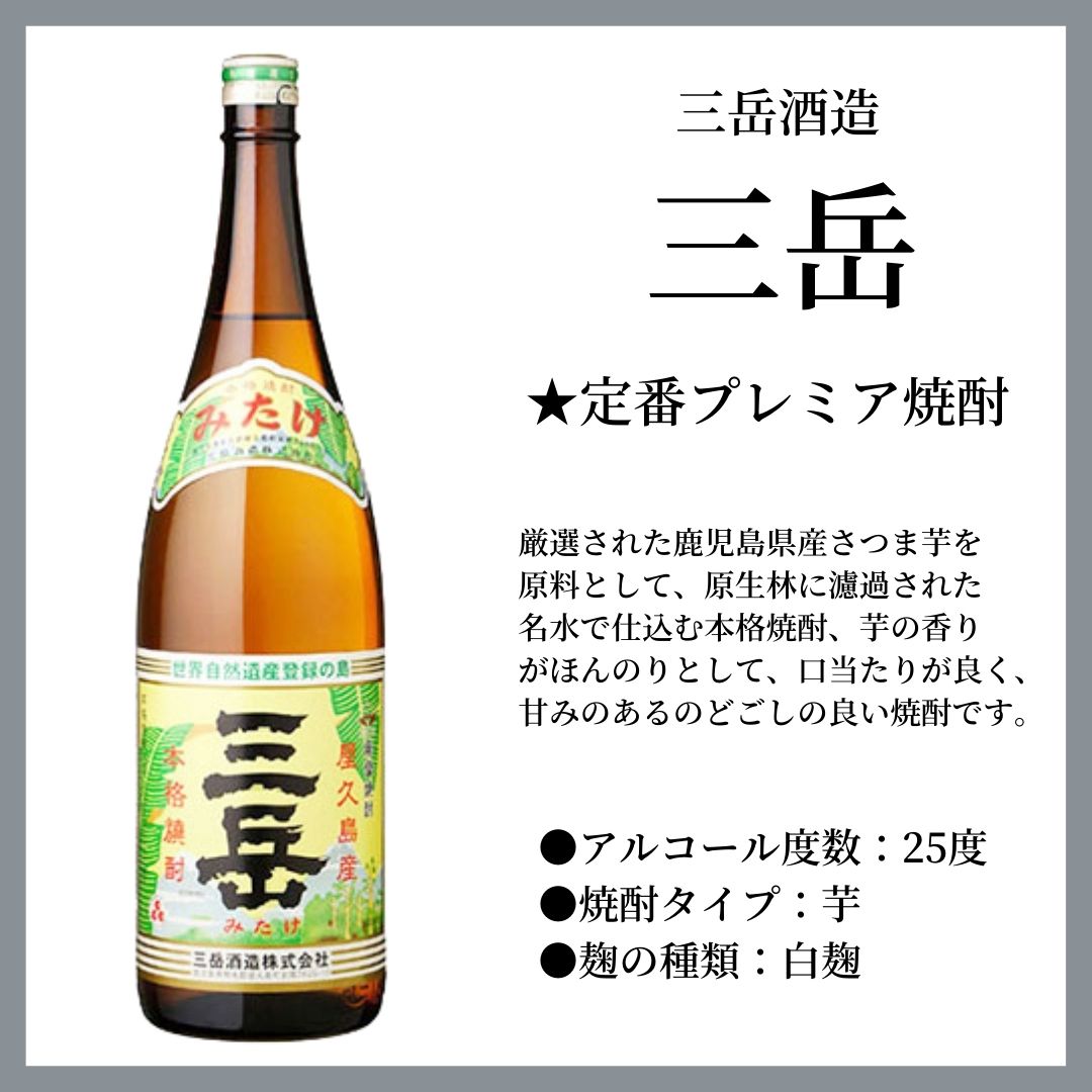 厳選焼酎1,800ml6本セットF 焼酎 セット 6本 日本酒 焼酎 セット 楽天