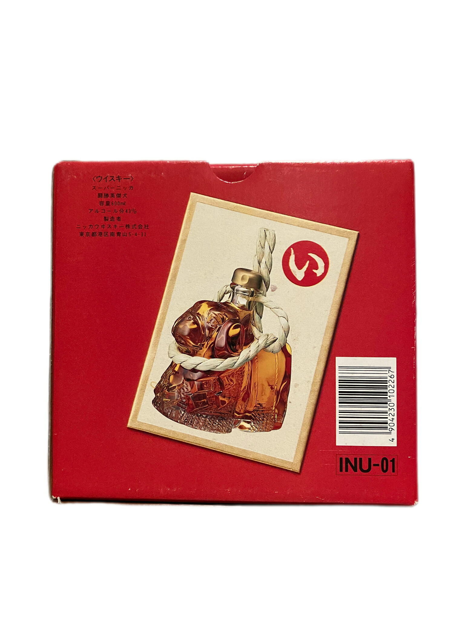 楽天市場】【古酒】スーパーニッカ 闘勝英傑犬 戌年ボトル 600ml ハイ