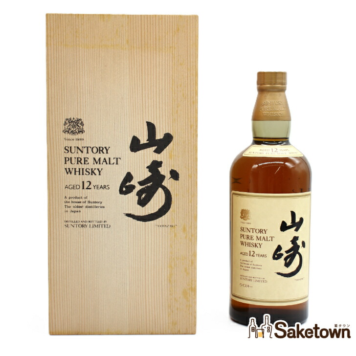 楽天市場】サントリー ピュアモルト ウイスキー 山崎12年 旧ボトル 向