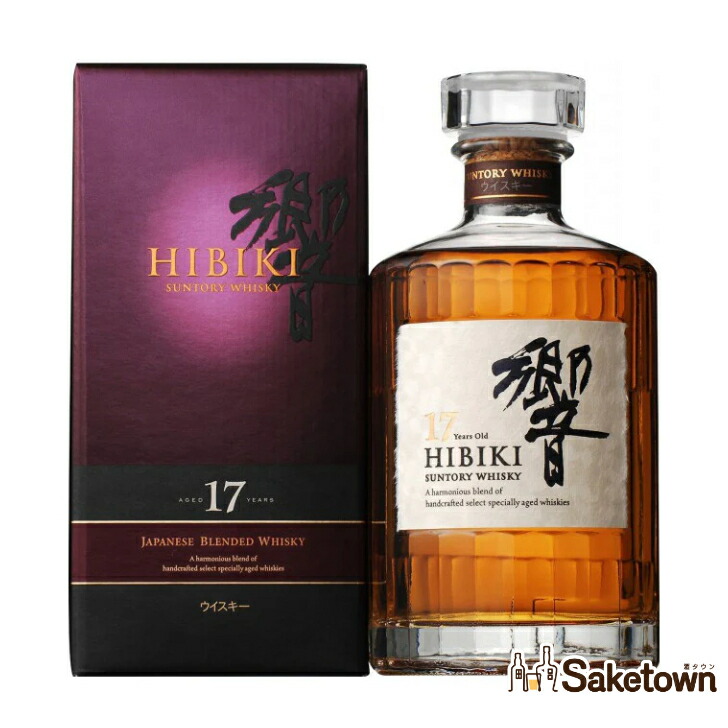 楽天市場】サントリー 響 17年 箱なしの通販