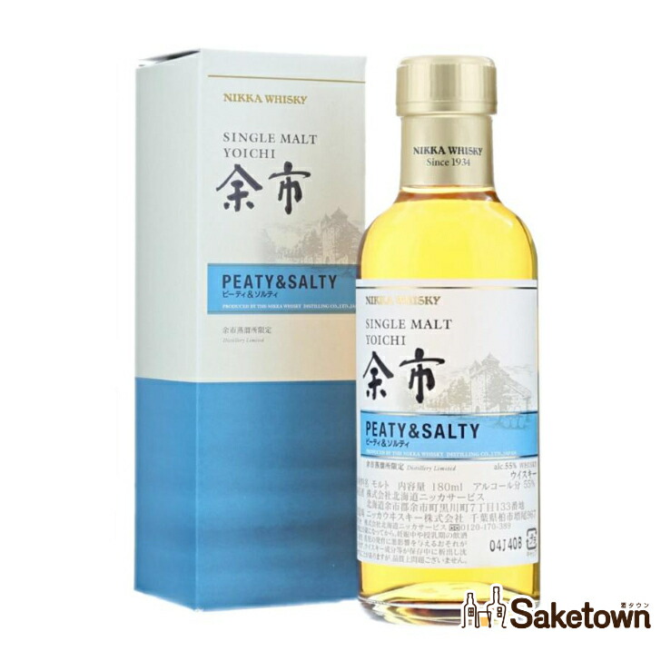 楽天市場】余市 ウイスキー 180mlの通販
