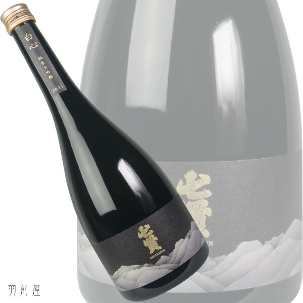 楽天市場】送料無料山水27%精米山梨の地酒 七賢 白心 純米大吟醸酒