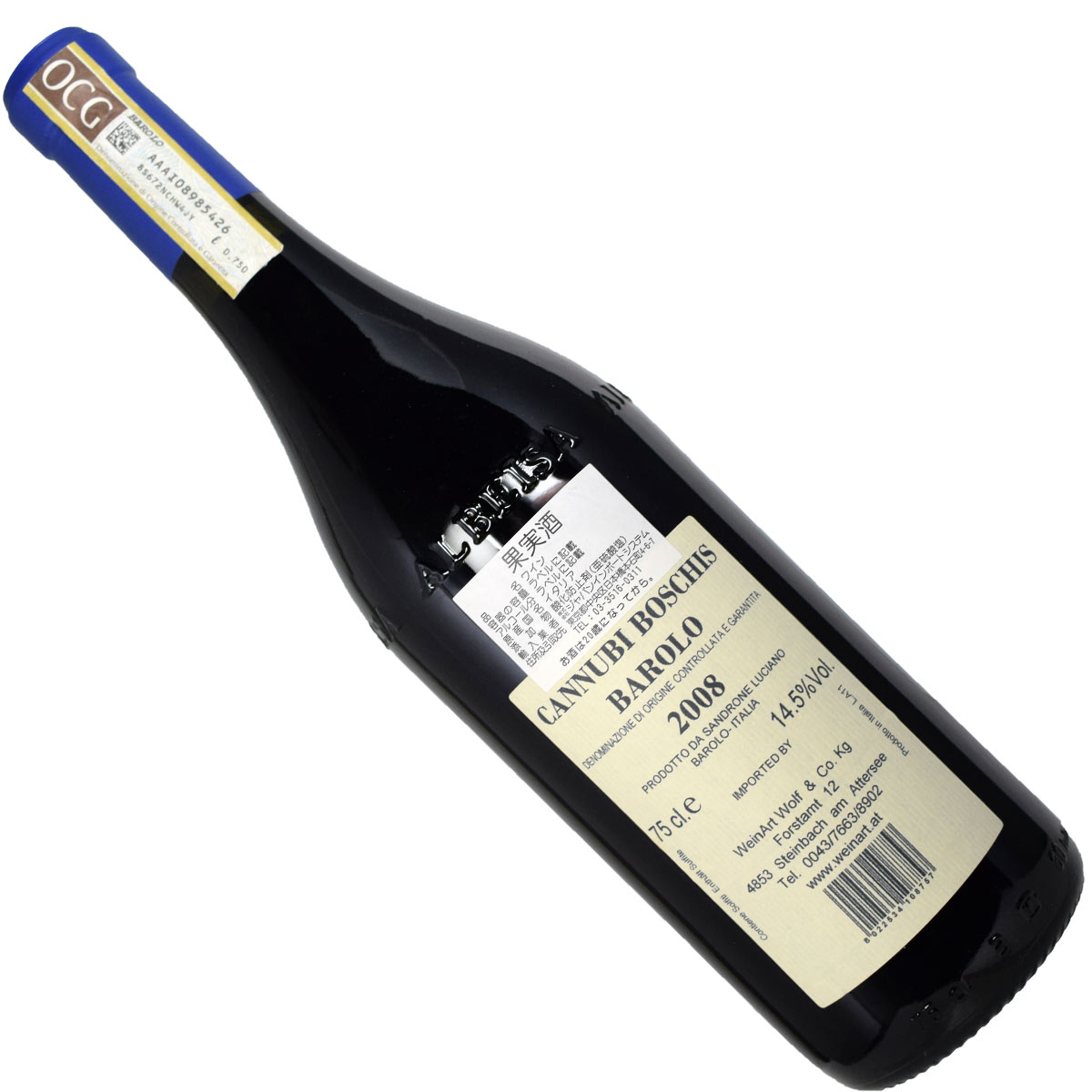 楽天市場】［2008］［カンヌビ・ボスキス］ ルチアーノ・サンドローネ