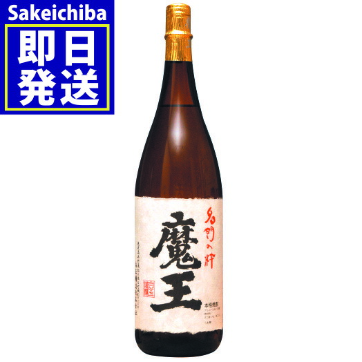 焼酎 魔王 1800ml 白玉梅酒 1800ml 魔王 【通称＝魔王梅酒！あの魔王の