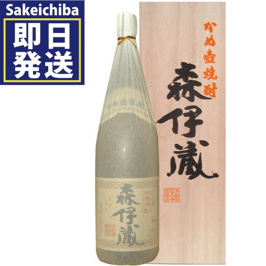 森伊蔵焼酎 芋焼酎 1800ml 抽選販売品 プレミアム商品] 森伊蔵 25度