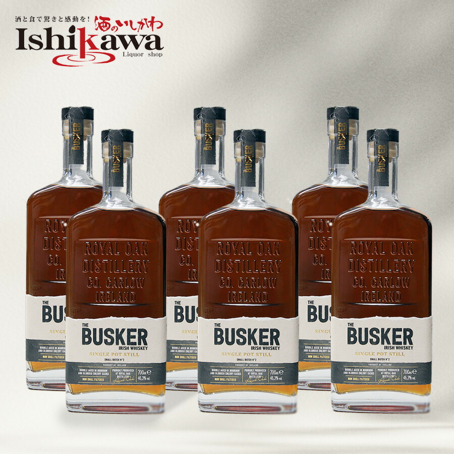 竹鶴とバスカースモールパッチシングルモルト2本セット定価13640円の品