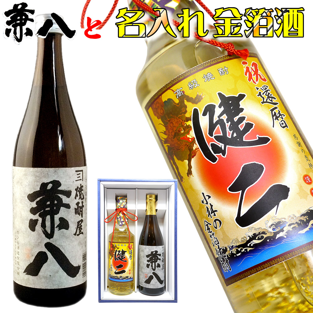楽天市場】魔王（銘柄・シリーズ兼八）（日本酒・焼酎）の通販