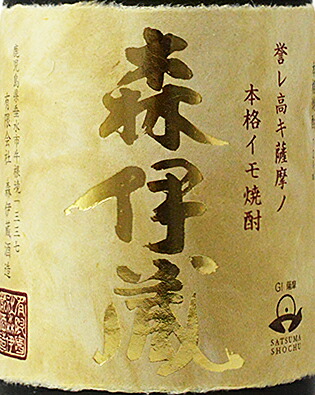 mk様専用 十四代 秘蔵酒 2本 セット