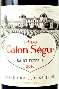 楽天市場】シャトー・カロン・セギュール 2016 赤 750ml ギフトBOX