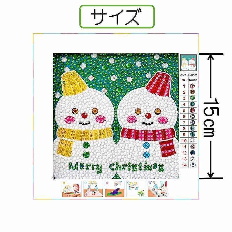 楽天市場】【楽天ランキング1位】 ダイヤモンドアート キット