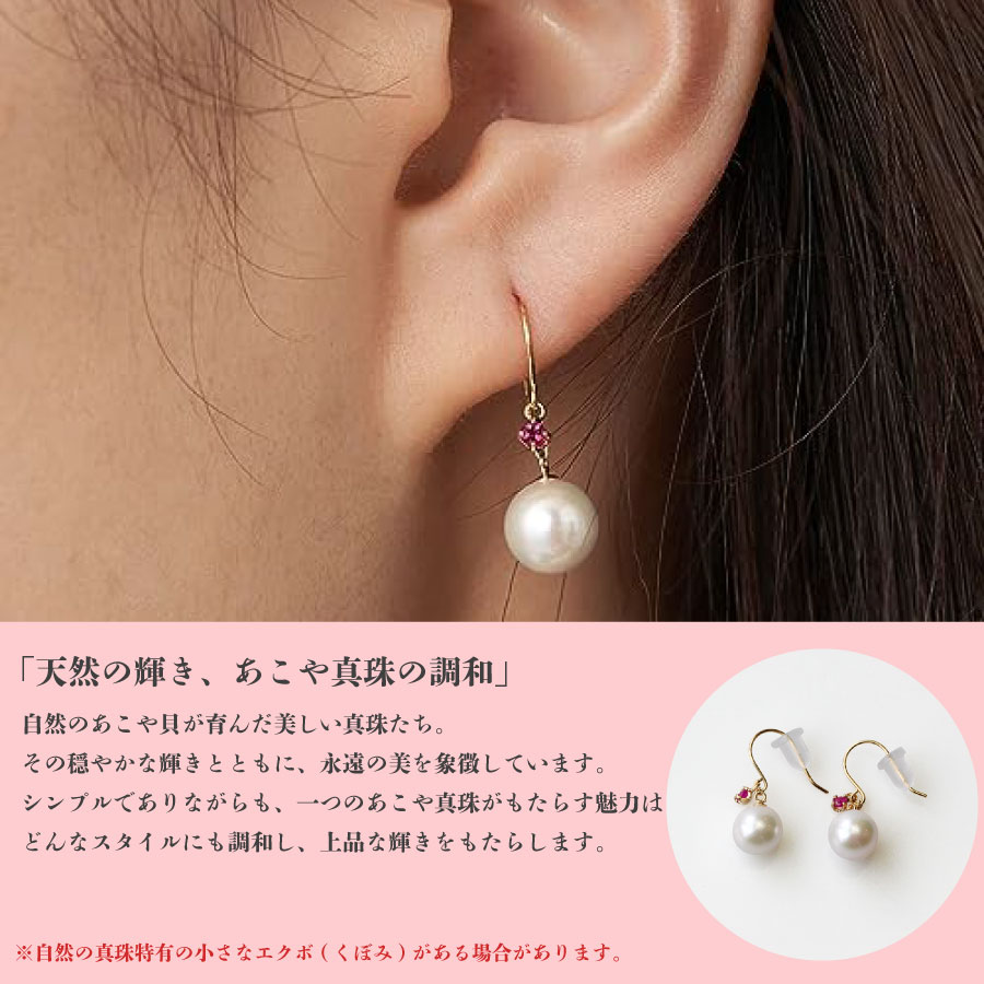 楽天市場】k18 18金 あこや真珠 アコヤパール ピアス フックピアス 7mm