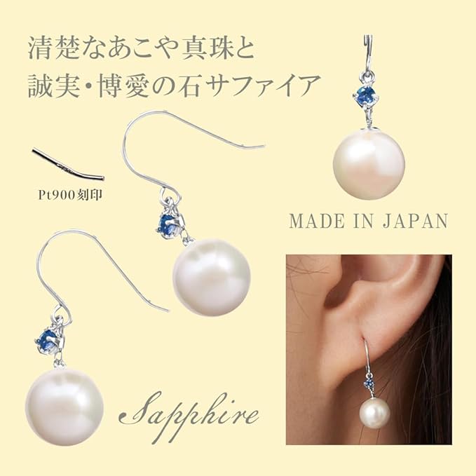 楽天市場】あこや真珠 アコヤパール プラチナ ピアス フックピアス 7mm