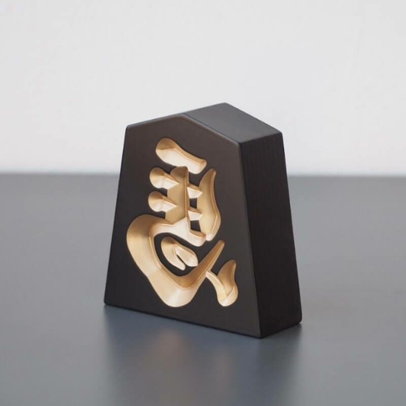 楽天市場】左馬NEO 一閃 【黒金】( 飾り駒 3寸 山形 天童 佐藤工芸