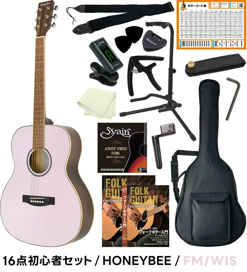 ギター HONEY-W-15MH ギター HONEY-W-15MH Amazon.co.jp: HONEY BEE W