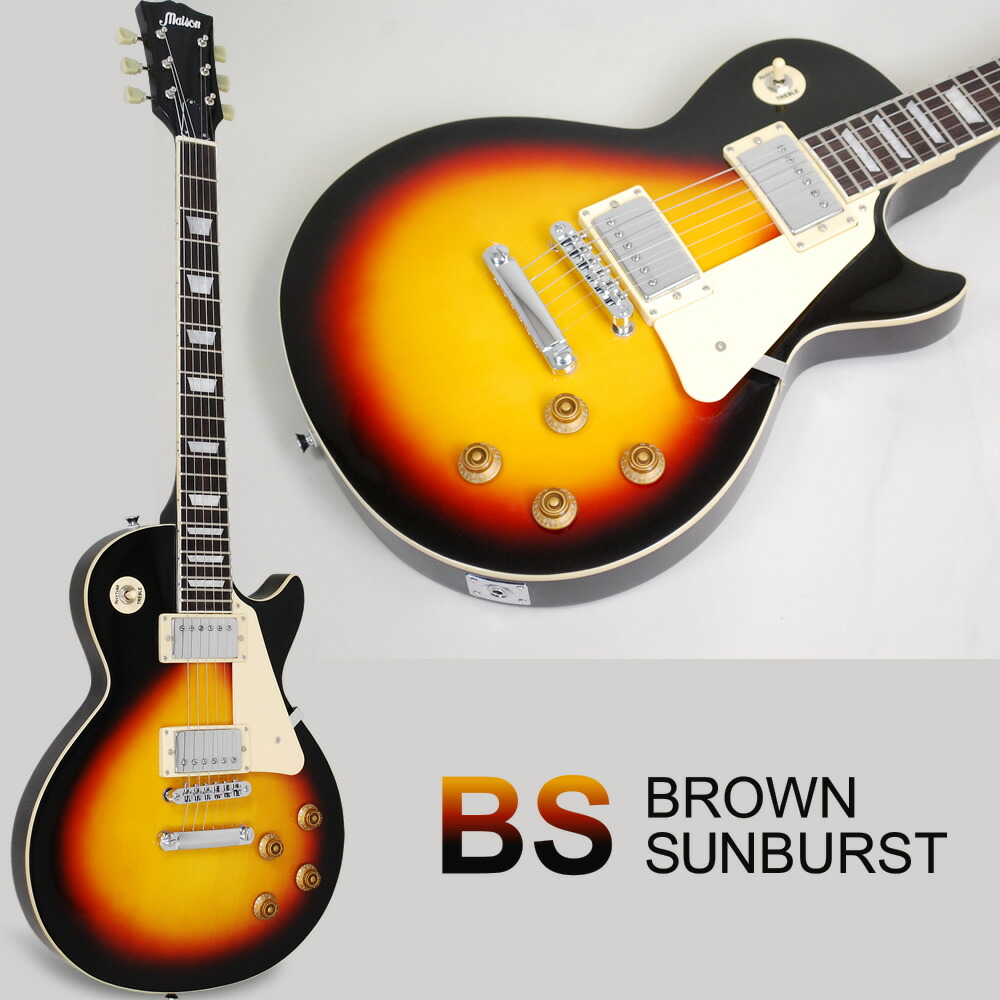 楽天市場】エレキギター レスポールタイプ Maison LP-28 7点初心者