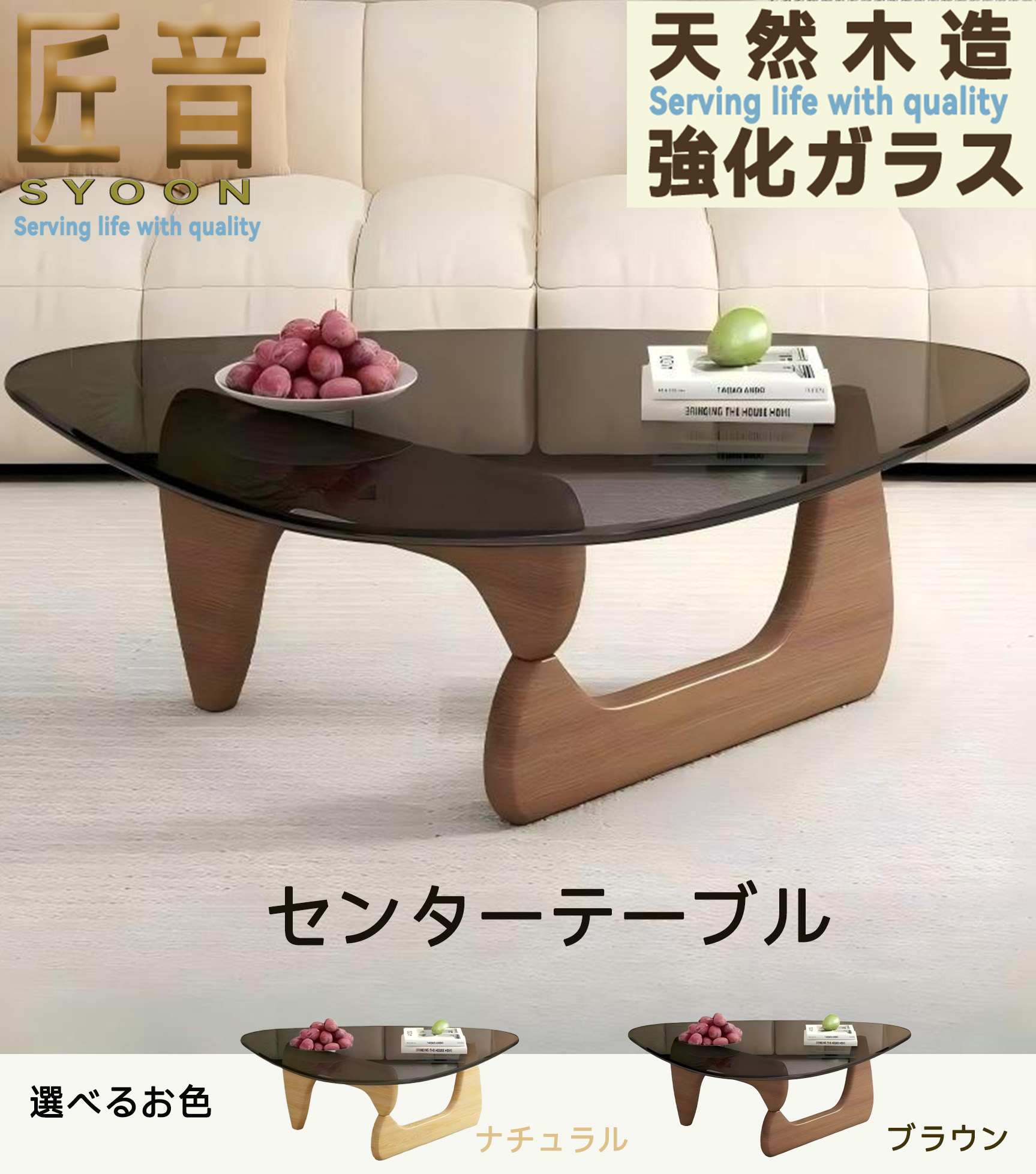 楽天市場】ガラステーブル 三角の通販