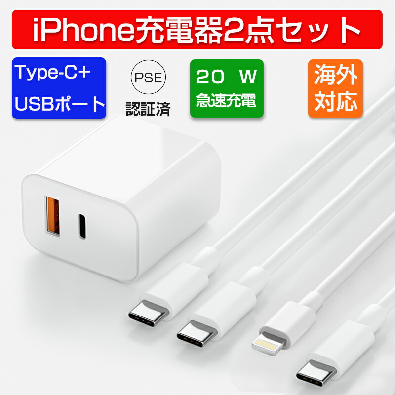 Apple iPhone 12 64GB ホワイト 75% 充電ケーブル付き Amazon.co.jp