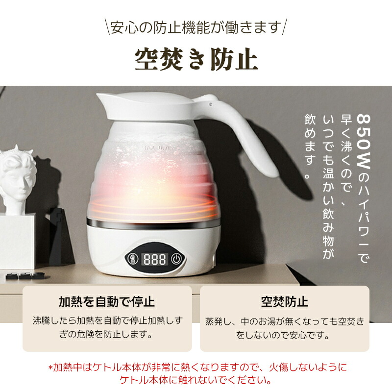 JETBOIL FLASH 1L トラベルケトル JETBOIL FLASH 1L トラベルケトル