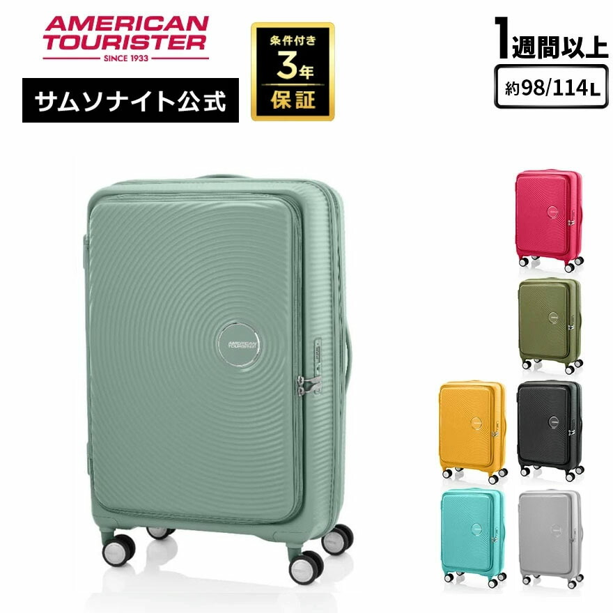 楽天市場】【2/10限定】エントリ&抽選で最大100％Pバック≪公式店