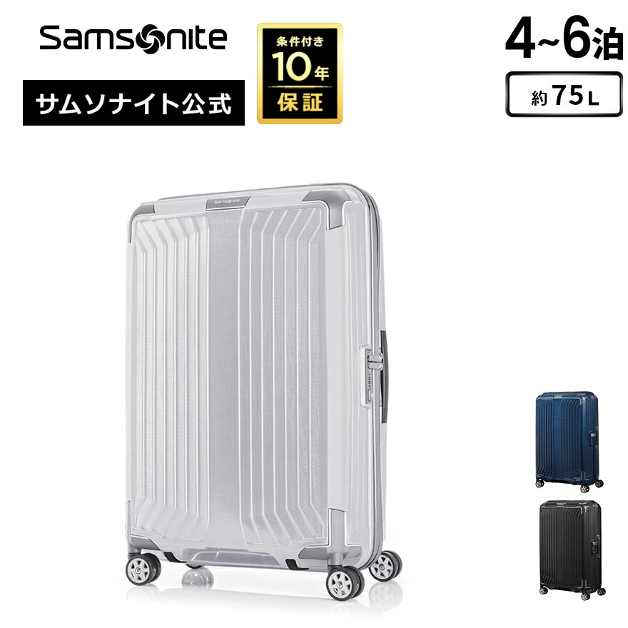 楽天市場】【2/10限定】エントリ&抽選で最大100％Pバック≪公式店