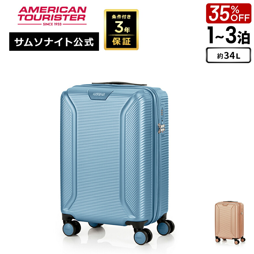 楽天市場】【2/10限定】エントリ&抽選で最大100％Pバック≪公式店