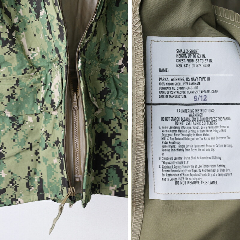 楽天市場】US. NAVY NWU GORE-TEXパーカー Type3[ [AOR2]《実物・新品