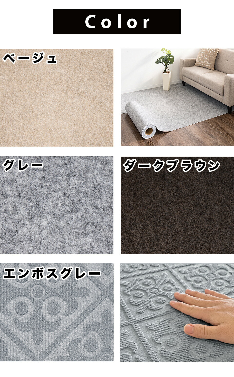 楽天市場】【日本製】カーペット ラグ ロールカーペット 幅60cm ×2m 3m