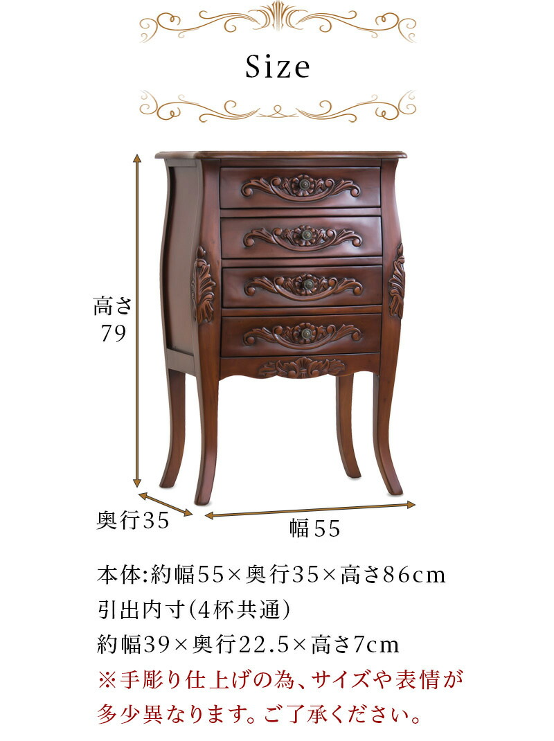 4段チェスト ロココ調 猫脚 プリンセス ヨーロピアン 姫系⑥ 楽天市場