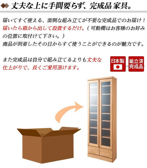 楽天市場】最大3000円OFFクーポン配布中 02/09(月)20:00〜 天然木