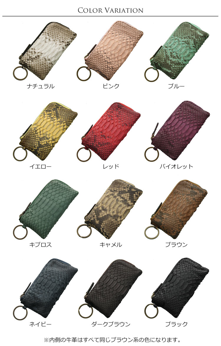 楽天市場】【10%offクーポン】ダイヤモンドパイソン スマートキー