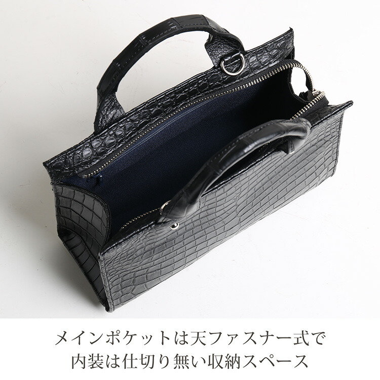 楽天市場】【10%offクーポン】クロコダイル ハンドバッグ 日本製 2WAY