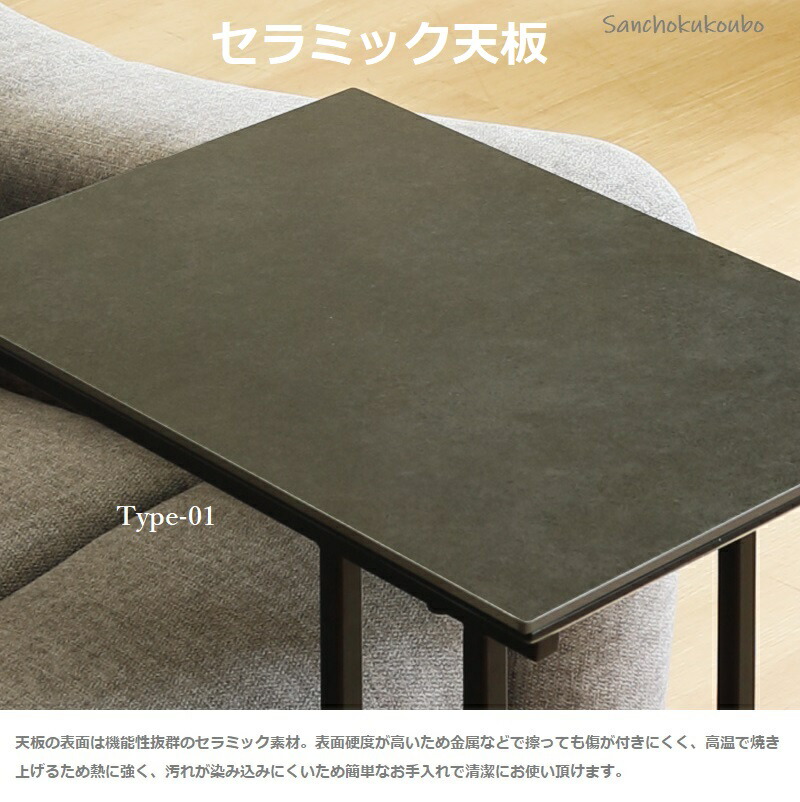 楽天市場】S-N サイドテーブル セラミック 正規ブランド セラミック天