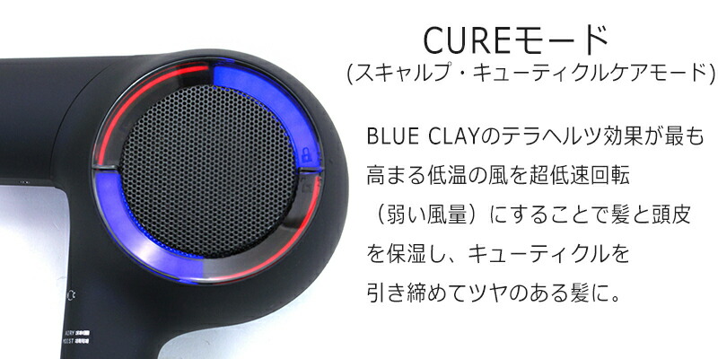 楽天市場】ホリスティックキュアーズ HOLISTIC Cures ドライヤー ホリ