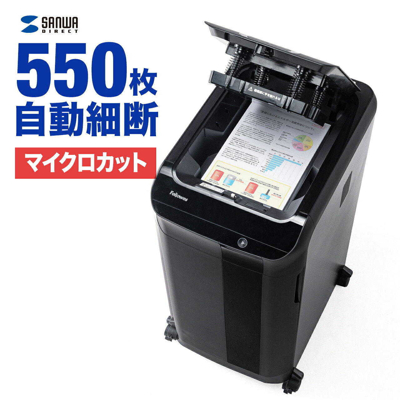 1品限り❤️Gulcircleオートフィードシュレッダー 自動連続細断400枚